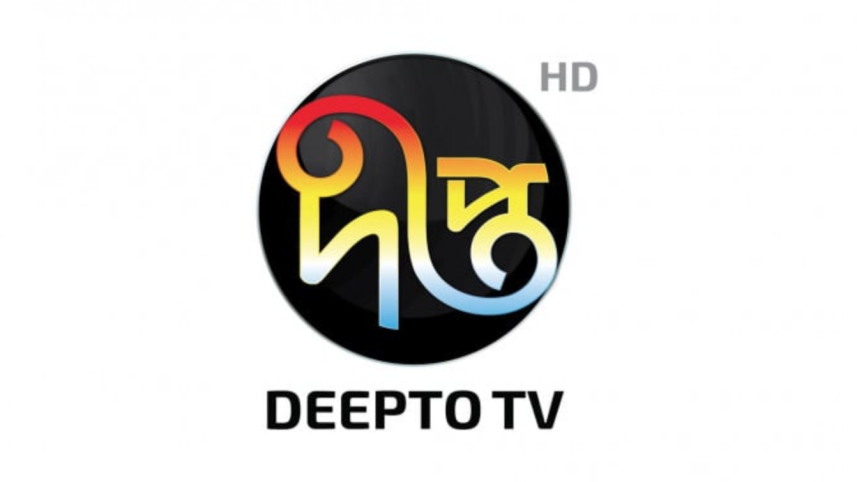 Deepto TV