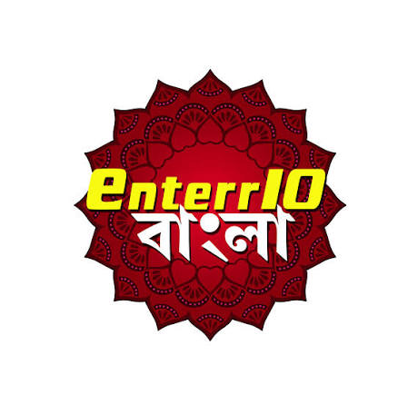 Enter 10 Bangla